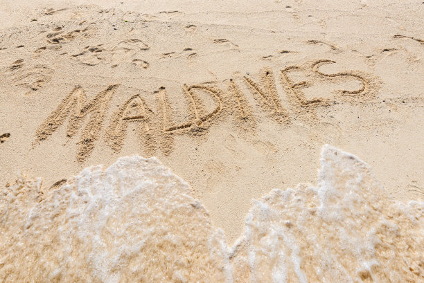 白沙上镌刻马尔代夫。马尔代夫群岛。图片下载