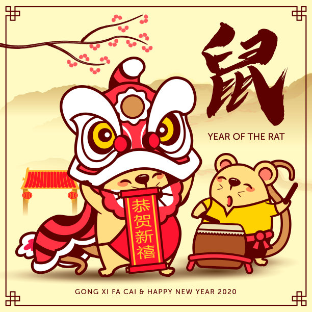 2020年春节快乐。鼠年。舞狮卷，小老鼠打鼓。翻译过来就是鼠年。新年快乐(卷轴)-向量素材图片
