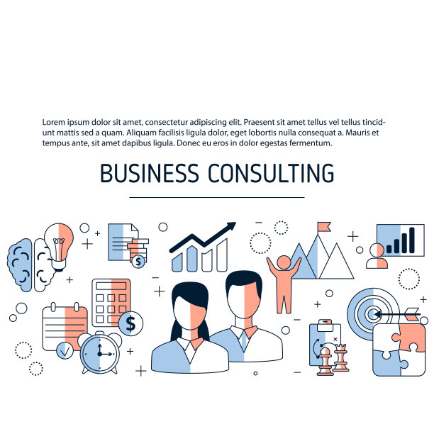 商业咨询矢量概念图片下载