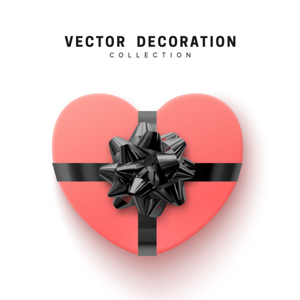 矢量粉色礼盒。孤立的现实礼物礼物在心形视图顶部素材图片