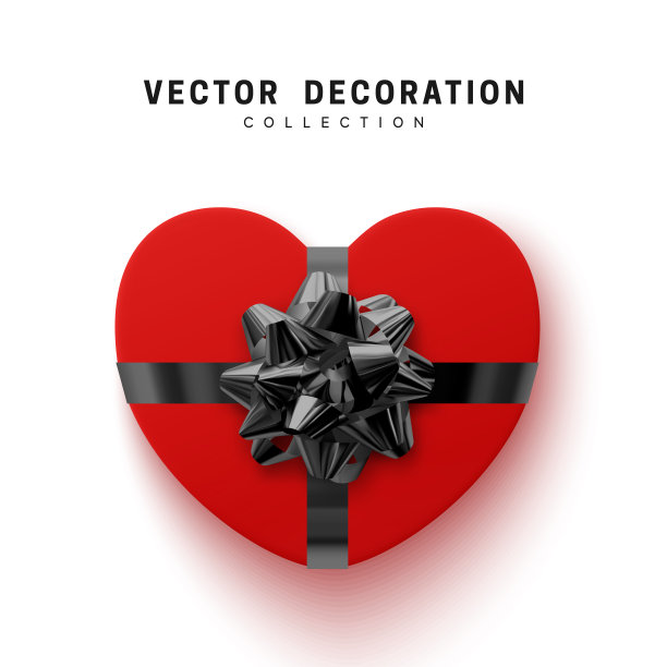 矢量红礼盒。孤立的现实礼物礼物在心形视图顶部素材图片