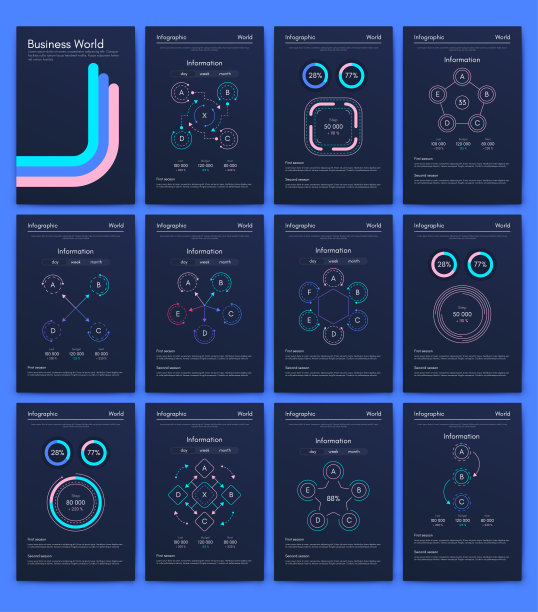 现代信息图向量概念。业务图形的小册子。图片下载