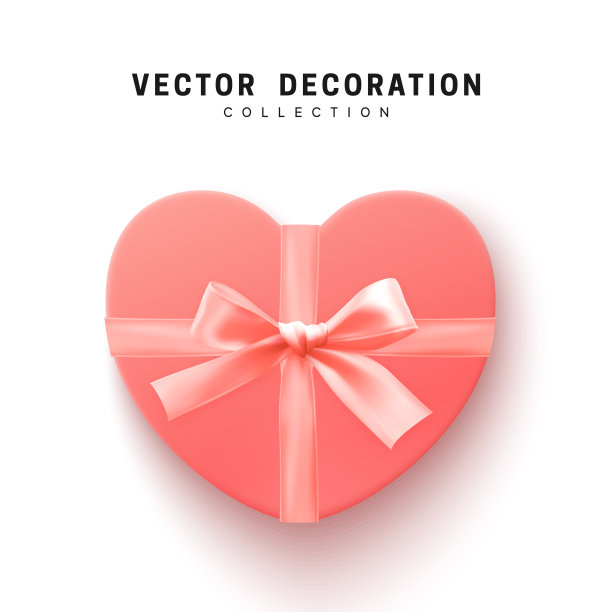 礼物盒子。孤立的现实礼物礼物在心形视图顶部素材图片