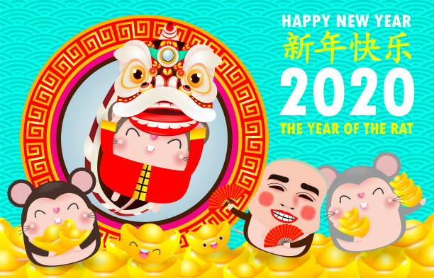 祝你春节快乐。一组小老鼠拿着中国的黄金，新年快乐2020年的老鼠生肖孤立的蓝色背景，翻译:新年快乐。图片下载