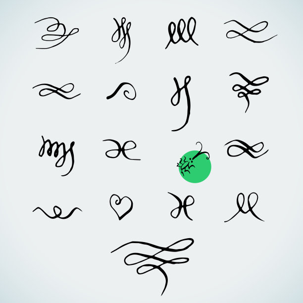 一套手绘书法元素图片下载