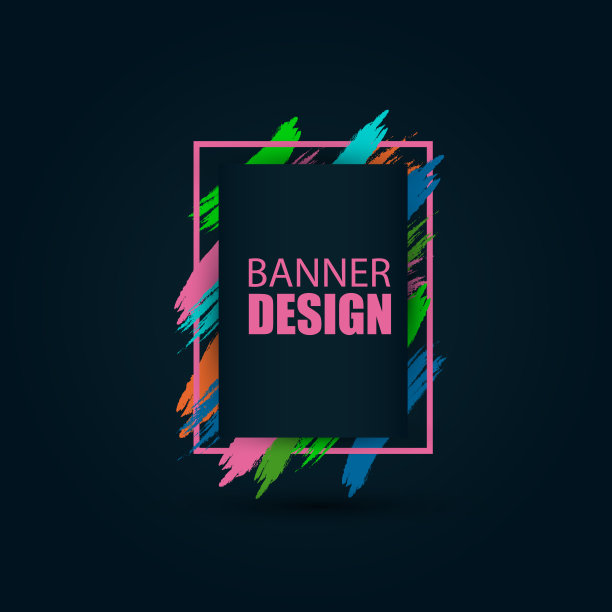 横幅黑色背景图片下载