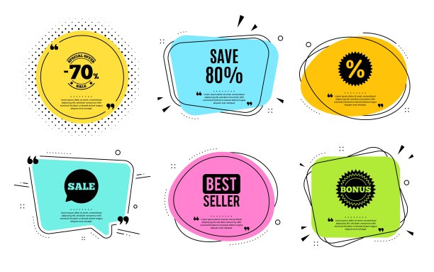 节省80%。销售折扣报价标志。向量图片下载
