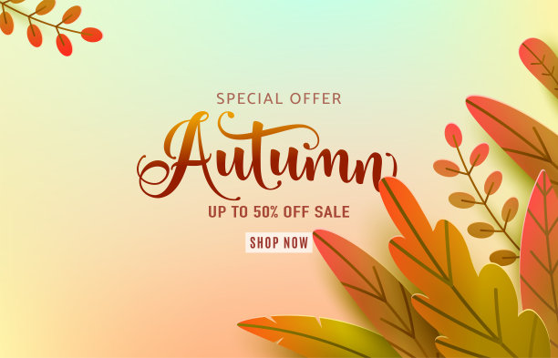 秋旗向量背景。秋季花卉设计，文字提供销售标志。红色，橙色，绿色抽象的叶子在简单的平面剪纸风格。秋天的页面的折扣图片下载