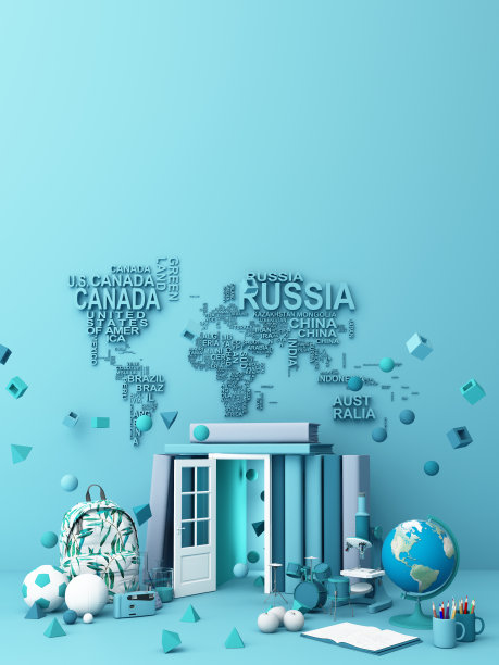 回到学校，灵感，海报与教育设备和门打开在书塔。三维渲染图片下载