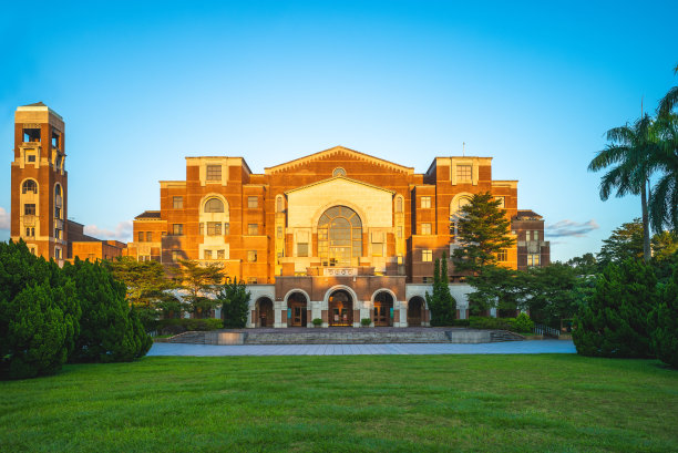 台湾大学图片下载