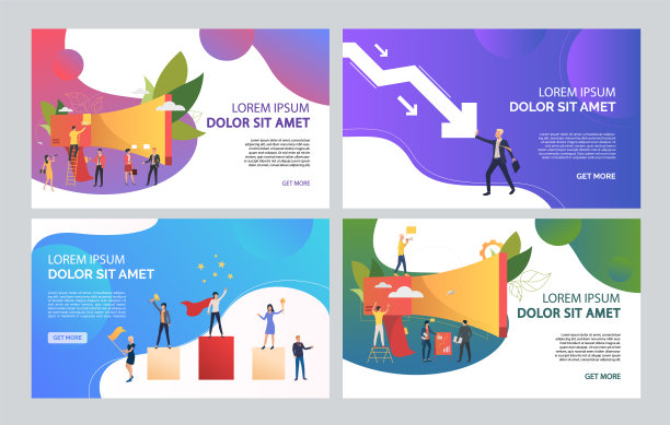 员工选拔插图套装图片下载