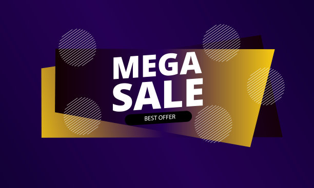 特卖会海报背景图片下载