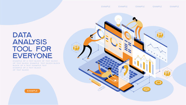 数据分析工具Web Banner素材图片