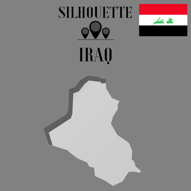 阿拉伯，伊斯兰伊拉克轮廓世界地图，轮廓剪影矢量插图，创意设计孤立的背景，国旗，物体，元素，符号从国家设置。图片下载