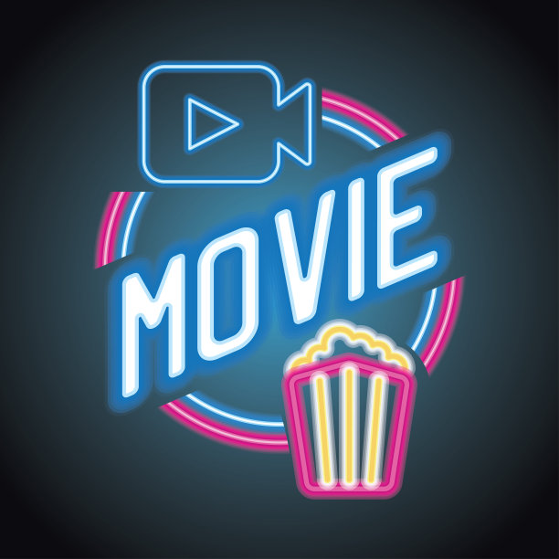 电影影院娱乐图标与霓虹灯招牌效果股票插图图片下载