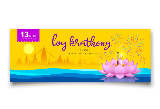 河蟹节以泰国黄河旗为背景设计图片下载