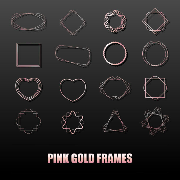 大套玫瑰金金属框架为横幅，卡片，请柬，婚礼和假期。几何形状圆，心，方，星。矢量隔离对象在黑色背景。图片下载