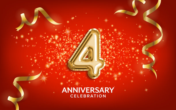 4周年庆典。周年庆祝气球金色蛇形和五彩纸屑在红色的背景。图片下载