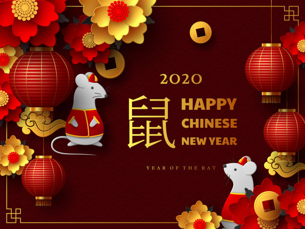 中国新年横幅。图片下载