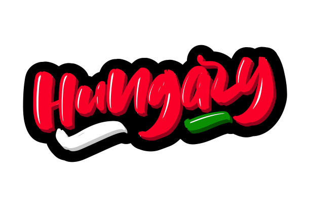 匈牙利现代笔刷文字。矢量插图标志印刷和广告。图片下载