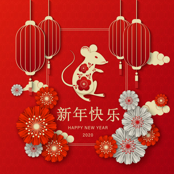 鼠年图片素材ID：345412782