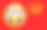 祝你春节快乐。小老鼠拿着中国的黄金，新年快乐2020年的老鼠生肖年孤立的红色背景，翻译:新年快乐。图片下载
