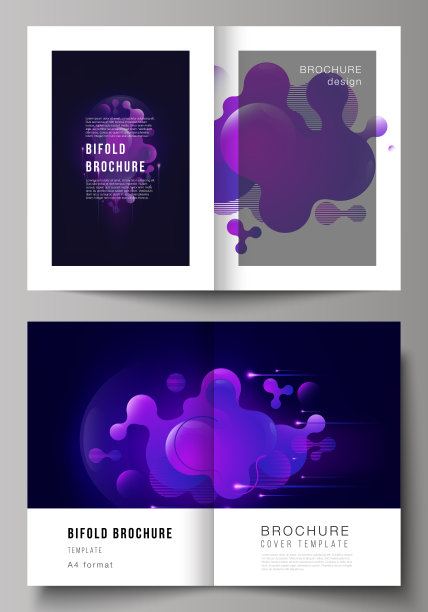 矢量布局的两个A4格式封面模型设计模板双折小册子，杂志，传单，小册子，报告。黑色背景与流体梯度，液体蓝色几何元素。图片下载