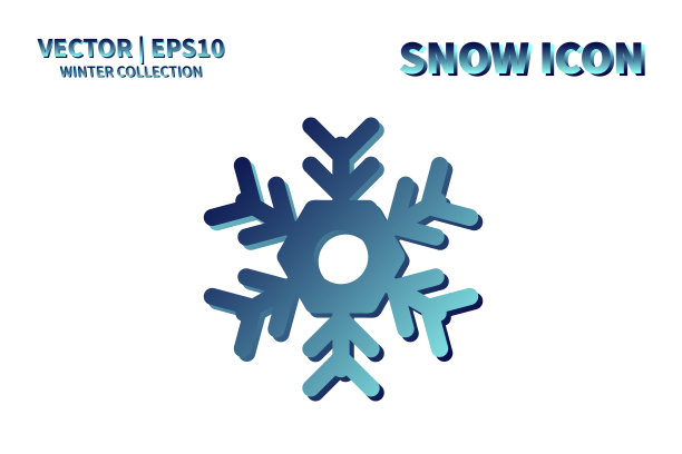 雪花矢量图标。圣诞和冬天的雪花元素。孤立扁平的新年节日装饰插图。寒冷天气对象设计图片下载