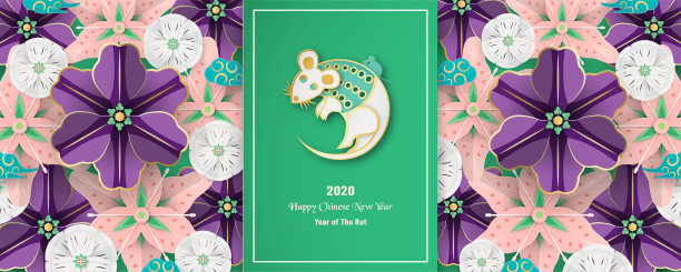 2020年鼠年春节快乐。封面、邀请函、海报、宣传单、包装的模板设计。剪纸和工艺插图。图片下载