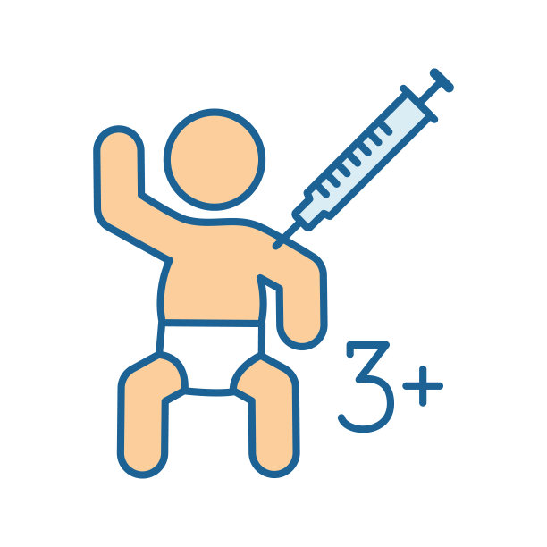 儿童手臂注射彩色图标图片下载