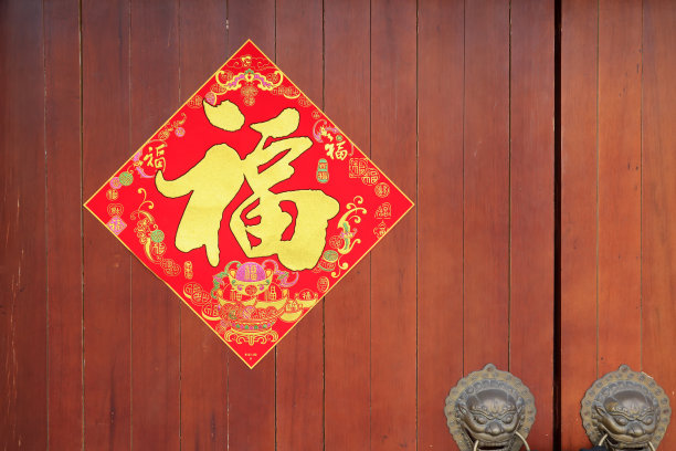 门口有个红色的人物图片下载