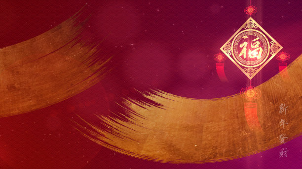 春节快乐背景图片下载