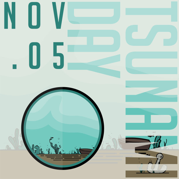 世界海啸日图片下载