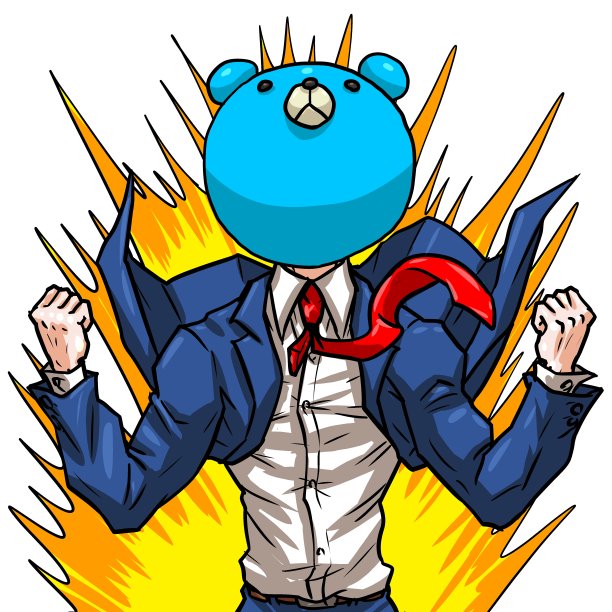 大喊大叫的商人图片下载