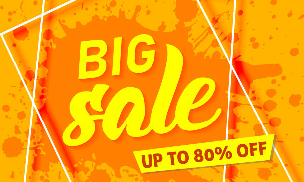 超级大减价，大减价，最后的促销标语。现代向量模板图片下载