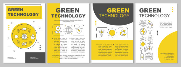 绿色科技小册子模板图片下载