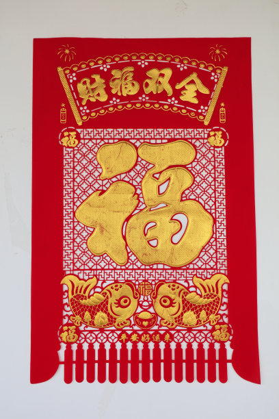 中国传统风格的红色吉祥字在墙上图片下载