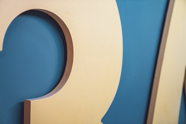 学校教室门号图片下载