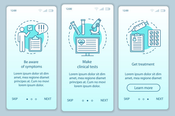 医学筛查登陆手机应用程序页面屏幕矢量模板图片下载