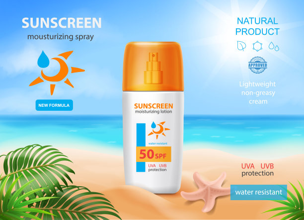 防晒喷雾广告在夏季海滩3d插图。太阳能护理化妆品瓶逼真的广告。图片下载