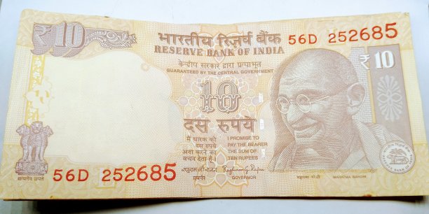 10张卢比纸币孤立在白色背景上的图片图片下载