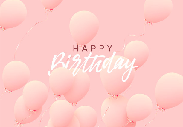 生日贺卡快乐。氦气球的节日背景。庆祝生日，海报，横幅纪念日。图片下载