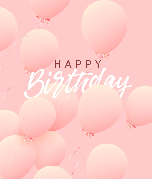 生日贺卡快乐。氦气球的节日背景。庆祝生日，海报，横幅纪念日。图片下载