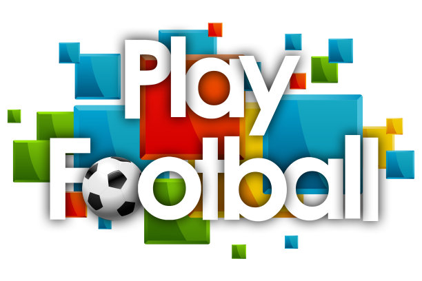 踢足球图片下载