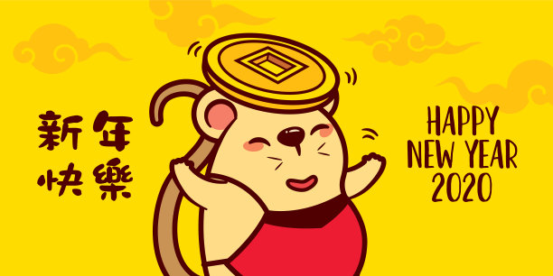 2020年春节快乐。鼠年。可爱的老鼠与金币。翻译:新年快乐。图片下载
