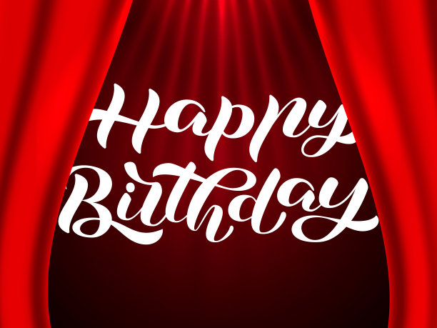 生日快乐刻字。矢量插图的卡片或旗帜图片下载