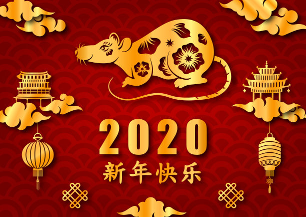 2020年中国新年，鼠性格，亚洲元素。新年快乐素材图片