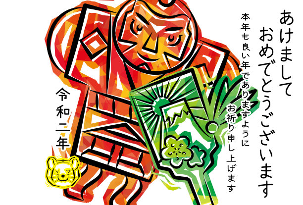 2020年新年贺卡funky kite and Hagoita,Japanese zodiac - rat，日语意为“新年快乐”图片下载