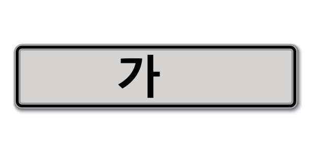 ÐÐµNÐ°NN图片下载