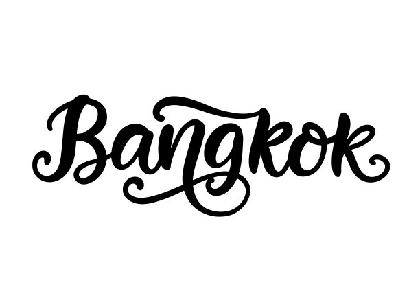 版本:world-city-lettering。 曼谷市手写毛笔字母，孤立在白色背景上。现代水墨书法。t恤印花，排印卡，海报设计元素。矢量插图。复古怀旧风格图片下载